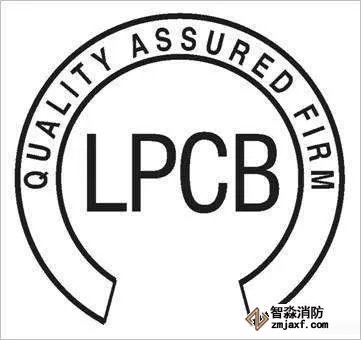 LPCB认证